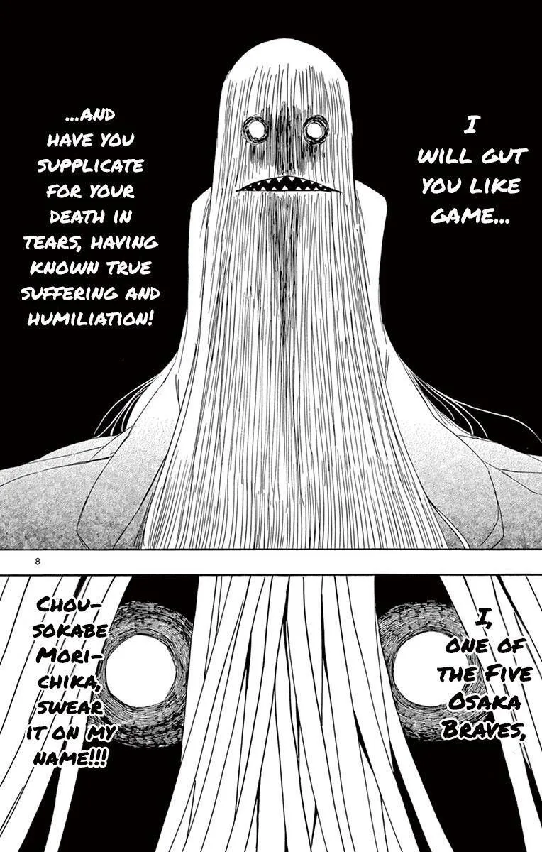Joujuu Senjin!! Mushibugyo Chapter 191 page 8