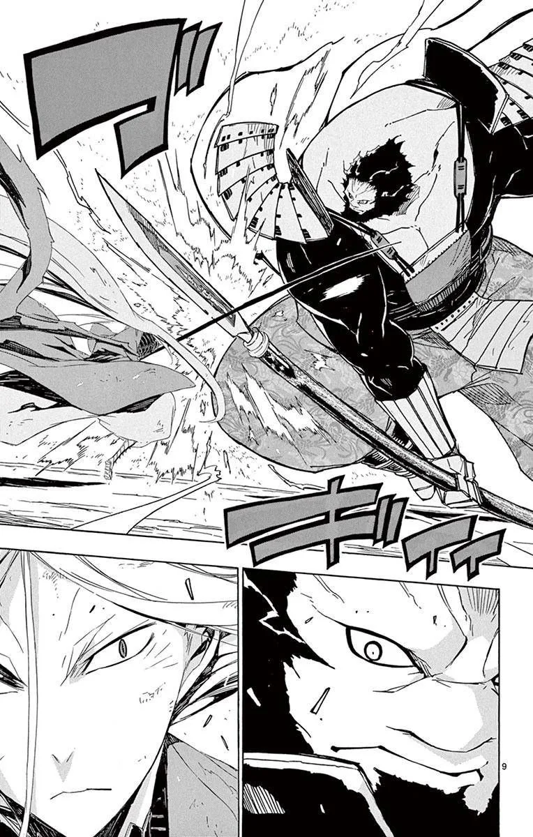 Joujuu Senjin!! Mushibugyo Chapter 192 page 8