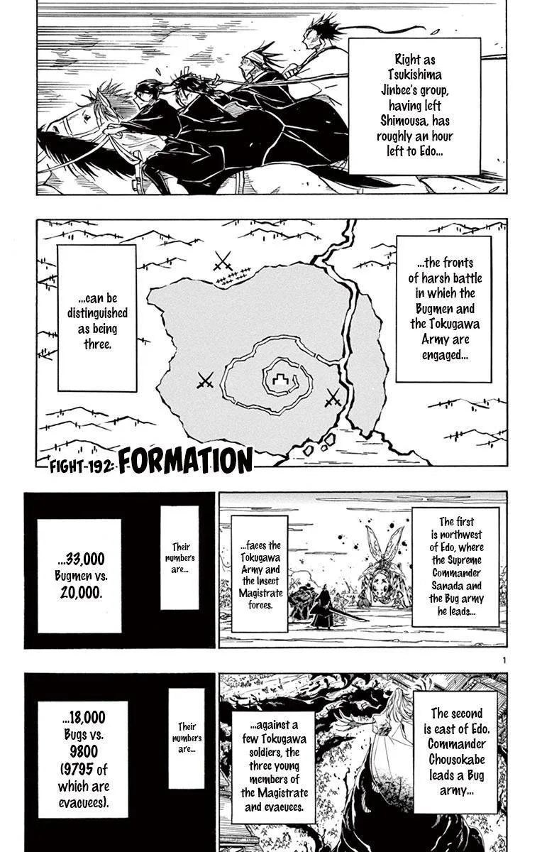 Joujuu Senjin!! Mushibugyo Chapter 192 page 1