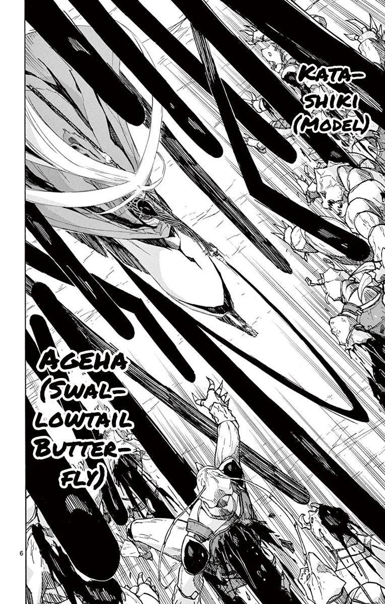 Joujuu Senjin!! Mushibugyo Chapter 192 page 5