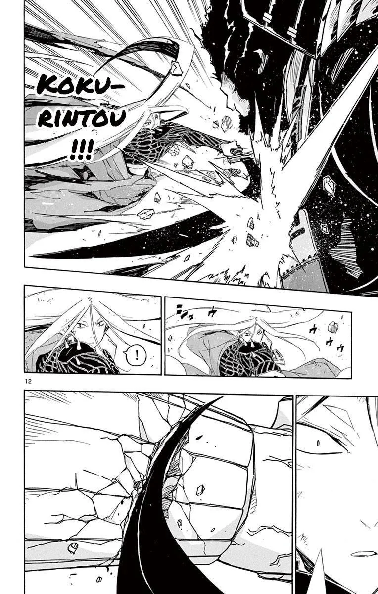 Joujuu Senjin!! Mushibugyo Chapter 192 page 11