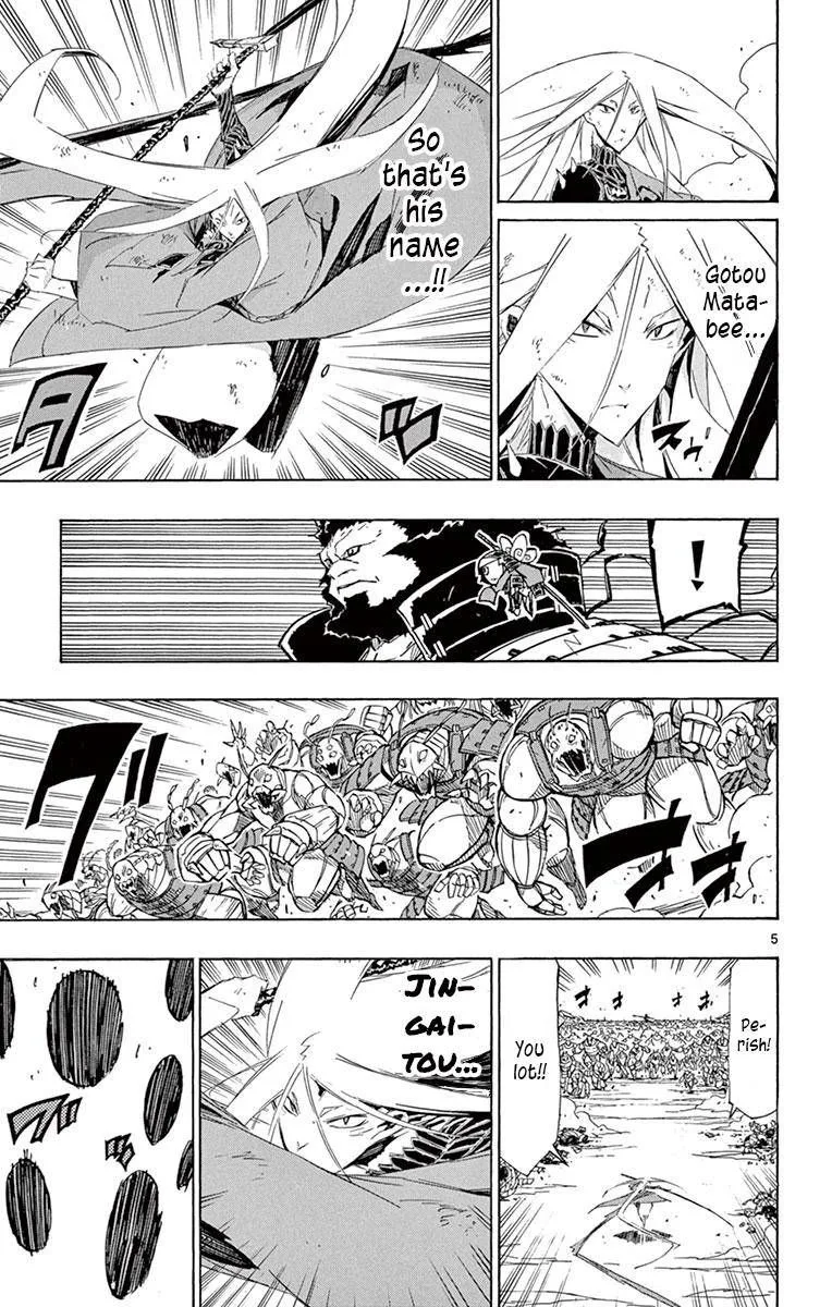 Joujuu Senjin!! Mushibugyo Chapter 192 page 4