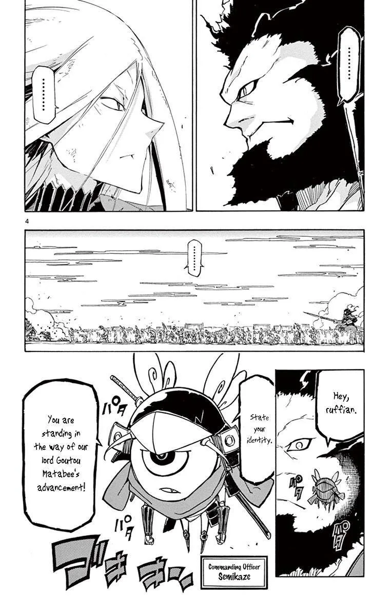 Joujuu Senjin!! Mushibugyo Chapter 192 page 3