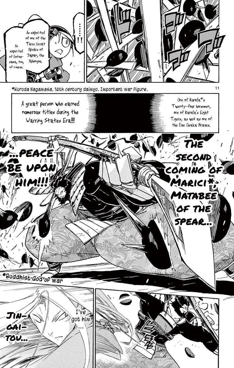 Joujuu Senjin!! Mushibugyo Chapter 192 page 10