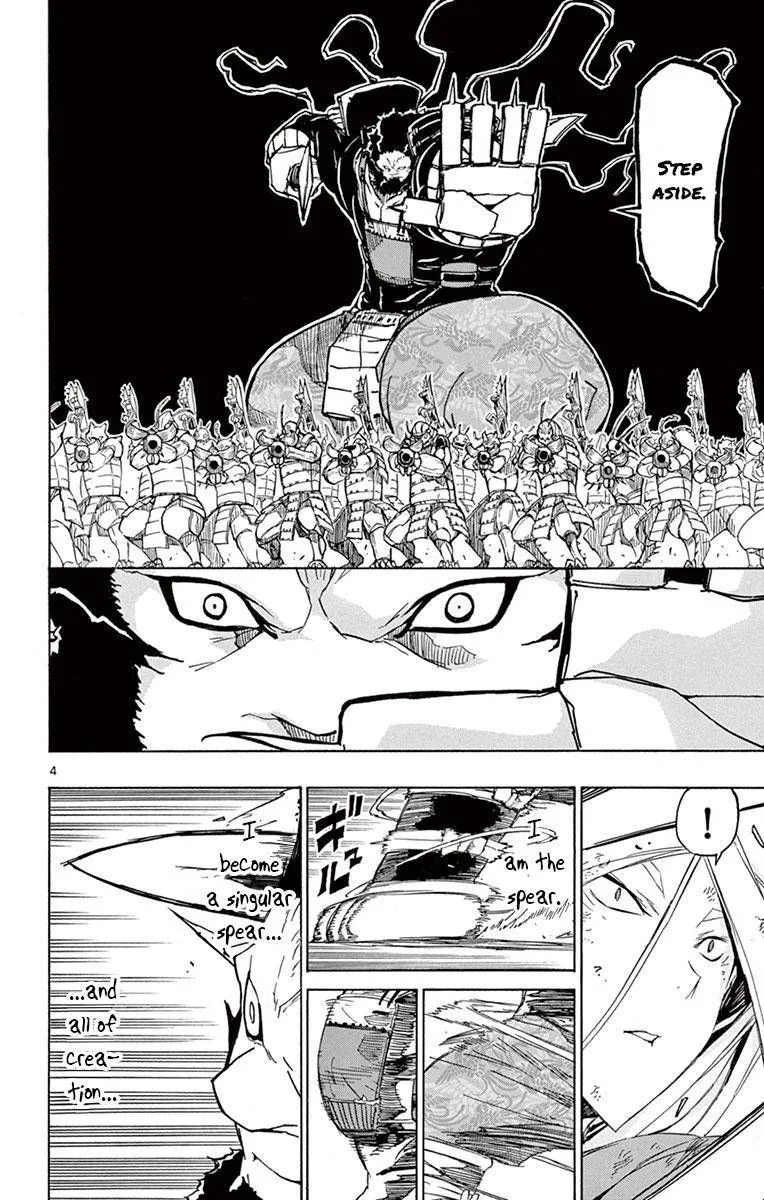 Joujuu Senjin!! Mushibugyo Chapter 193 page 4