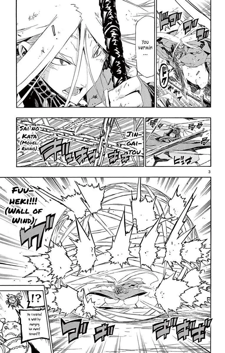 Joujuu Senjin!! Mushibugyo Chapter 193 page 3