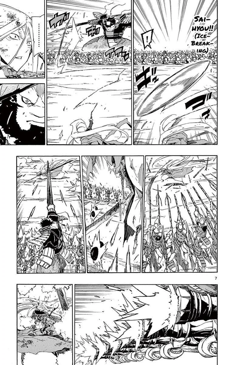 Joujuu Senjin!! Mushibugyo Chapter 193 page 7