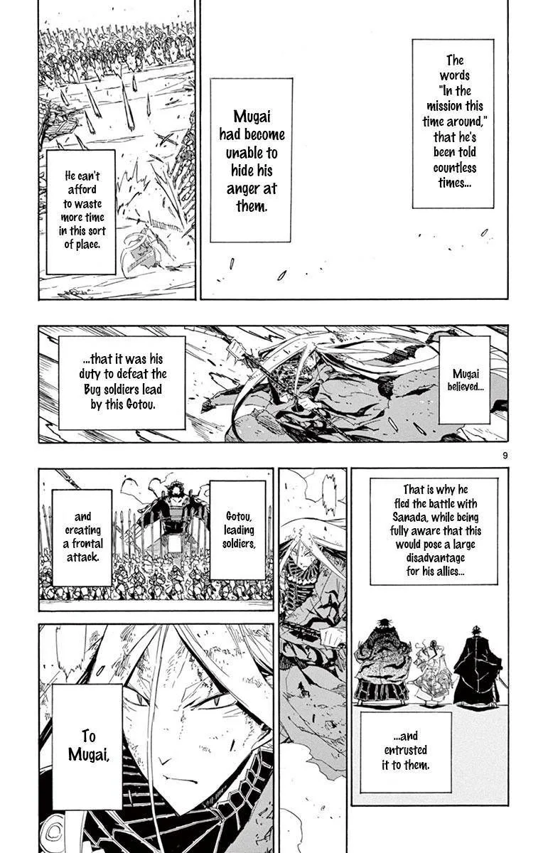 Joujuu Senjin!! Mushibugyo Chapter 193 page 9