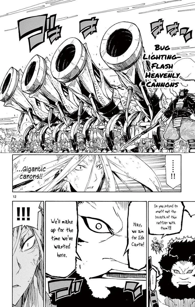 Joujuu Senjin!! Mushibugyo Chapter 193 page 12