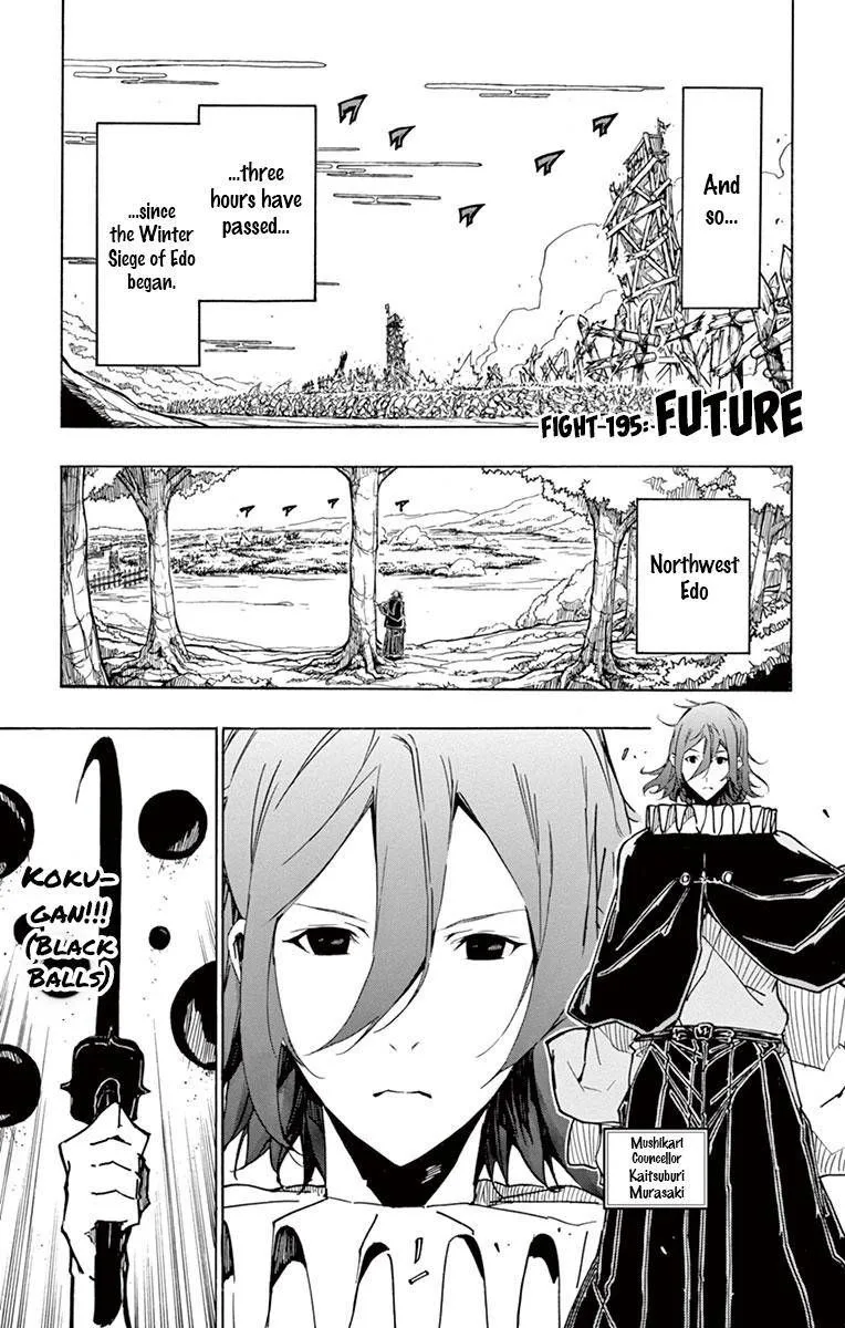 Joujuu Senjin!! Mushibugyo Chapter 195 page 1