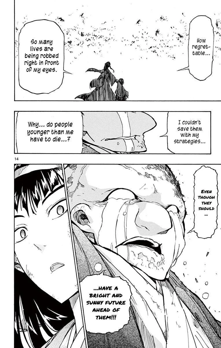 Joujuu Senjin!! Mushibugyo Chapter 195 page 13