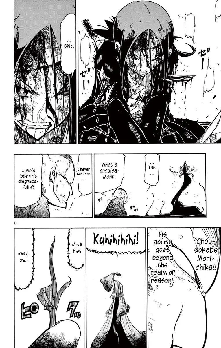 Joujuu Senjin!! Mushibugyo Chapter 195 page 7