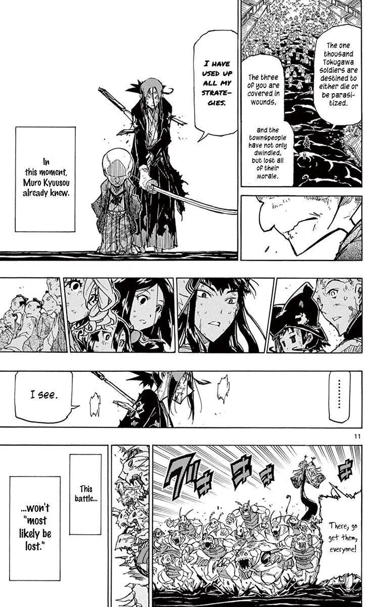 Joujuu Senjin!! Mushibugyo Chapter 195 page 10