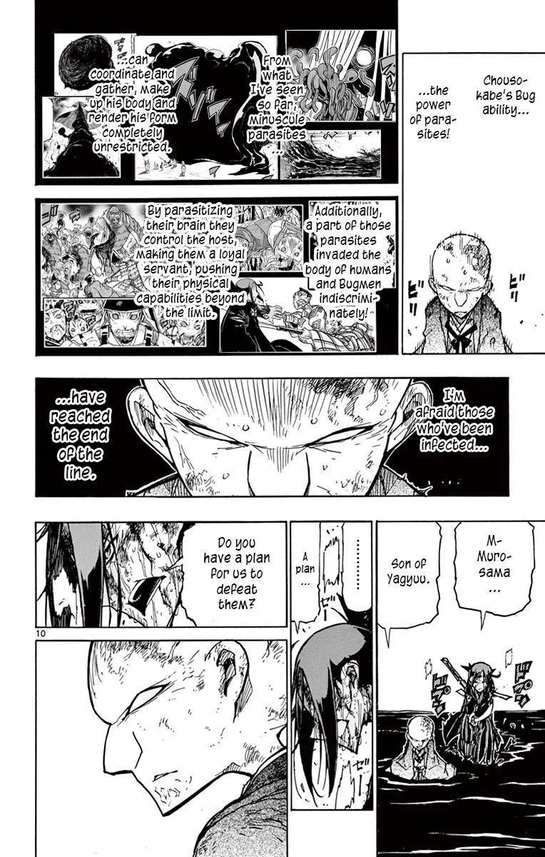 Joujuu Senjin!! Mushibugyo Chapter 195 page 9