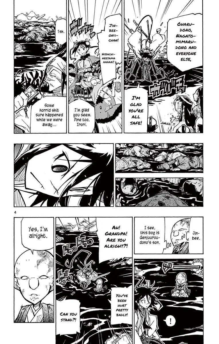 Joujuu Senjin!! Mushibugyo Chapter 196 page 3