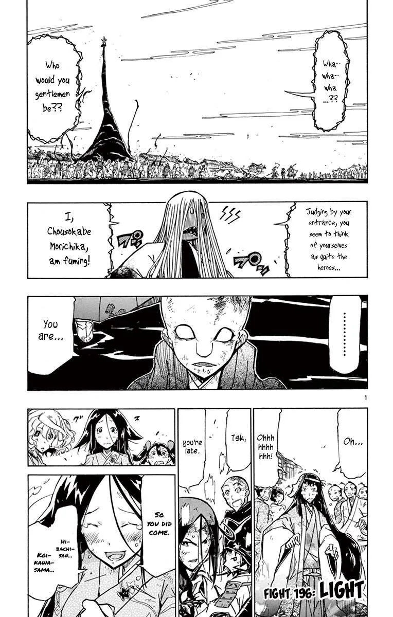 Joujuu Senjin!! Mushibugyo Chapter 196 page 1