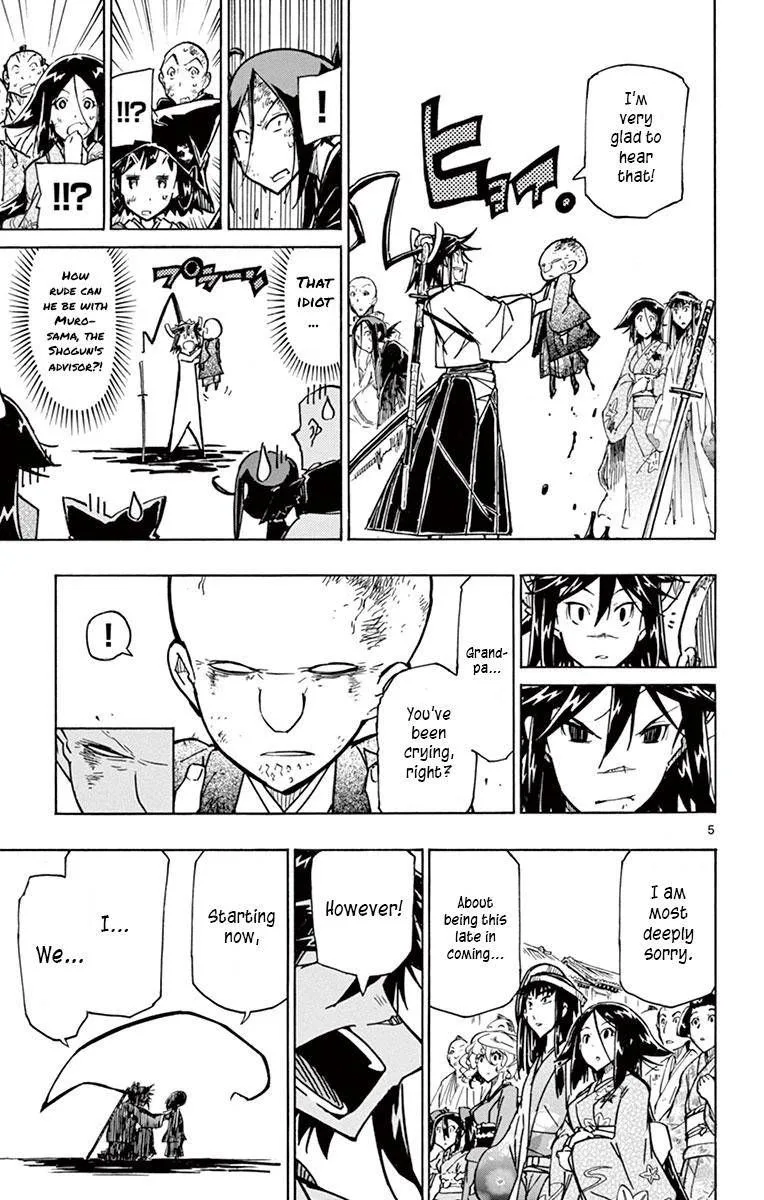 Joujuu Senjin!! Mushibugyo Chapter 196 page 4