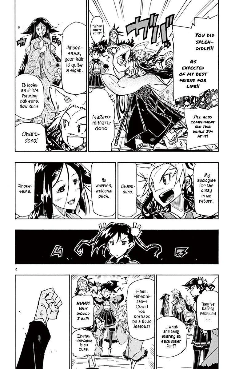 Joujuu Senjin!! Mushibugyo Chapter 197 page 6