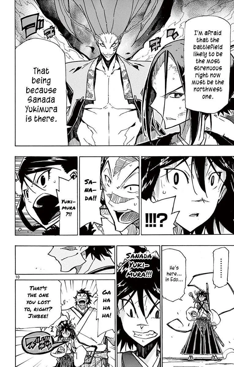 Joujuu Senjin!! Mushibugyo Chapter 197 page 12
