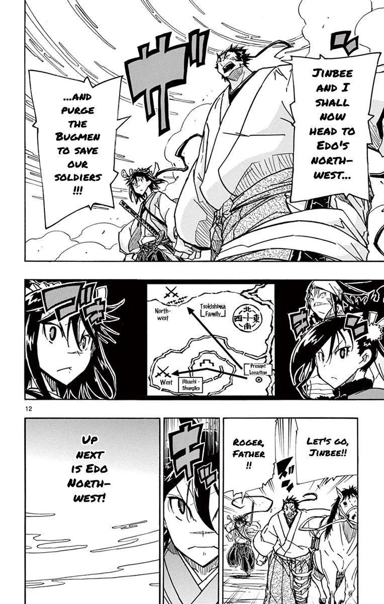 Joujuu Senjin!! Mushibugyo Chapter 197 page 14