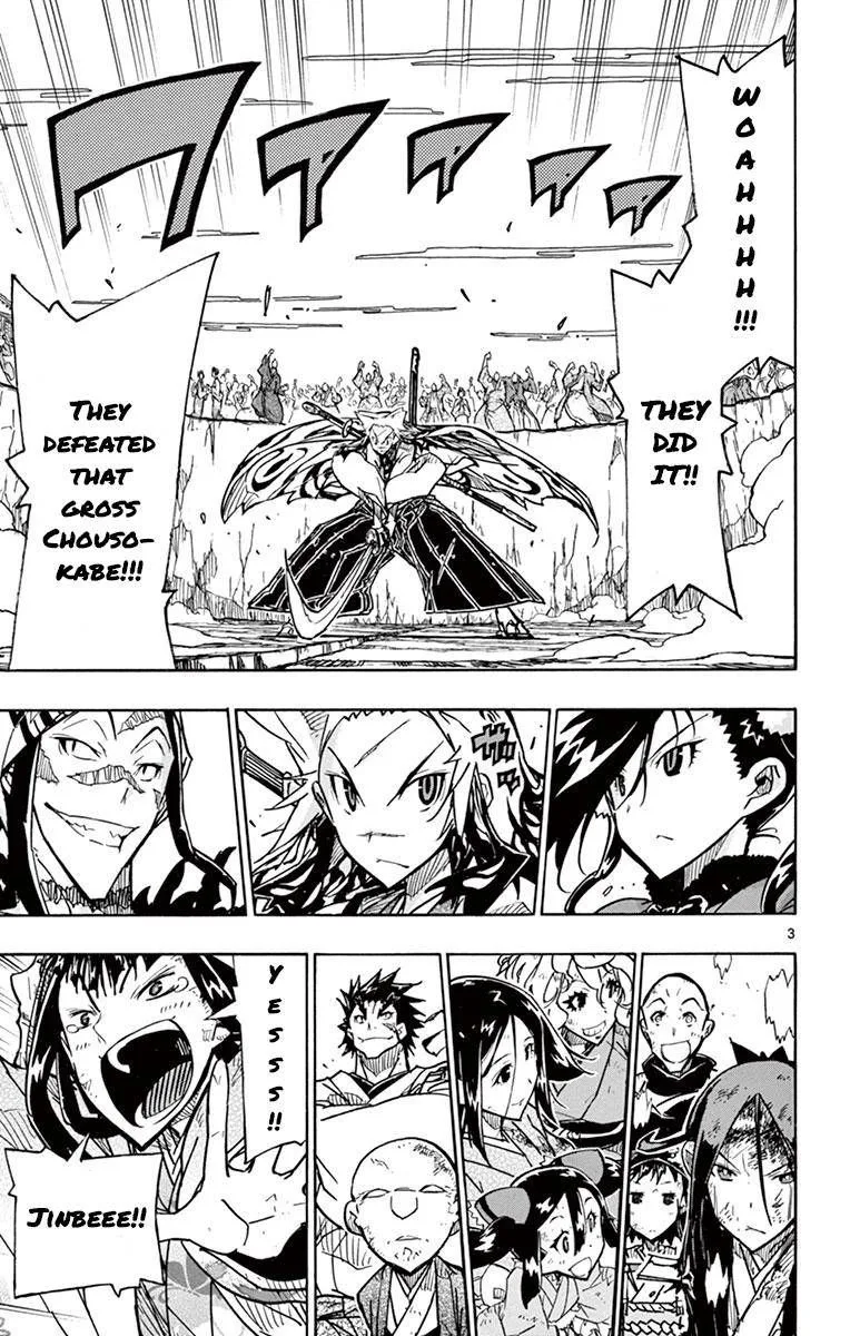 Joujuu Senjin!! Mushibugyo Chapter 197 page 5