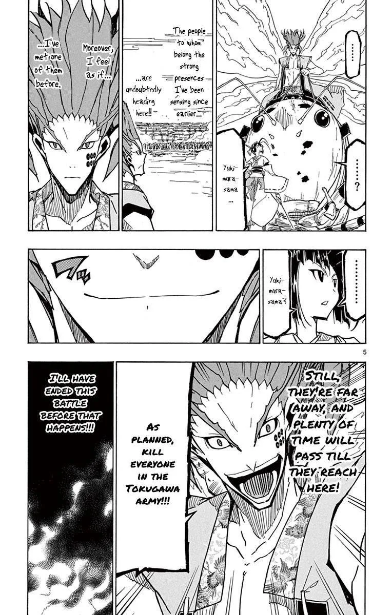 Joujuu Senjin!! Mushibugyo Chapter 198 page 5