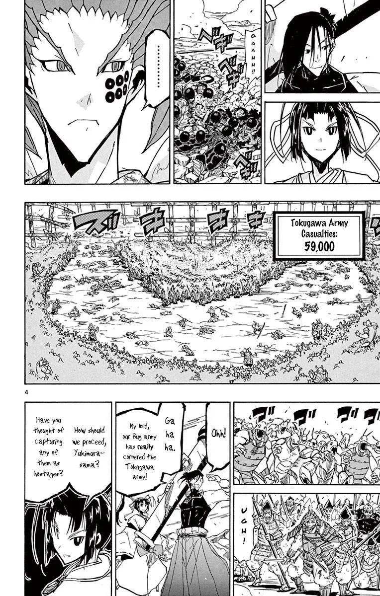Joujuu Senjin!! Mushibugyo Chapter 198 page 4