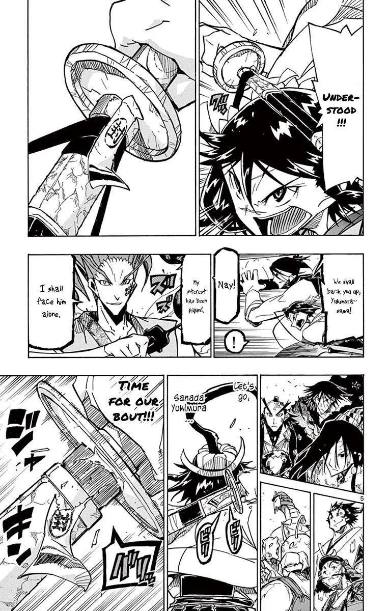 Joujuu Senjin!! Mushibugyo Chapter 199 page 4