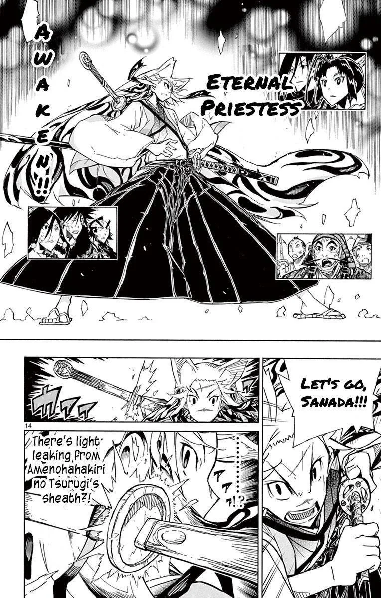 Joujuu Senjin!! Mushibugyo Chapter 199 page 12