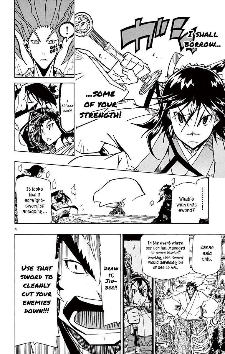Joujuu Senjin!! Mushibugyo Chapter 199 page 3