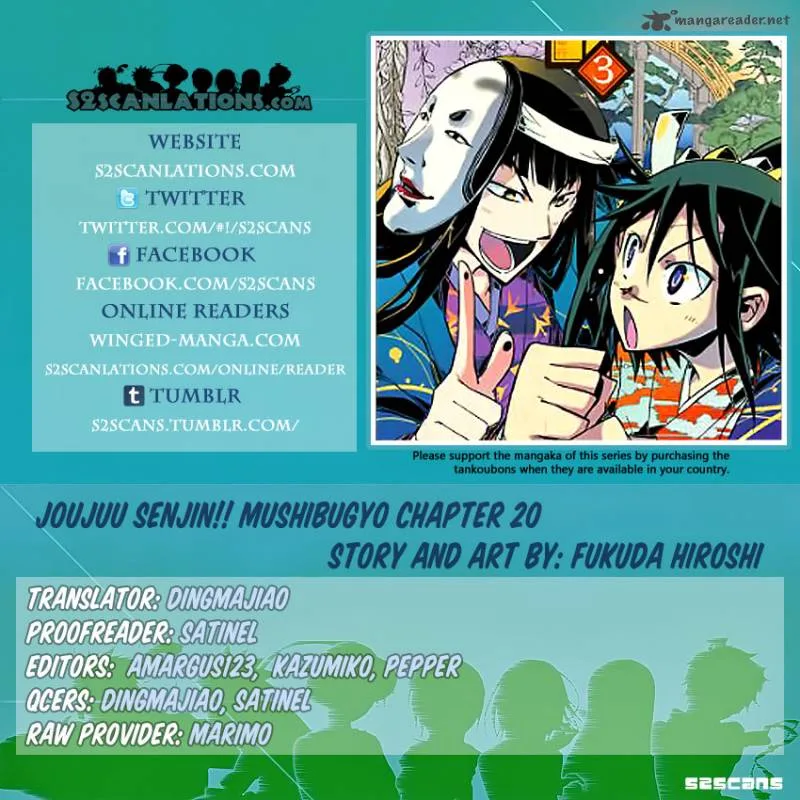 Joujuu Senjin!! Mushibugyo Chapter 20 page 1