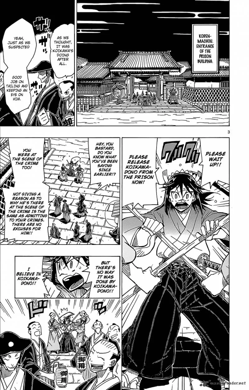 Joujuu Senjin!! Mushibugyo Chapter 20 page 4