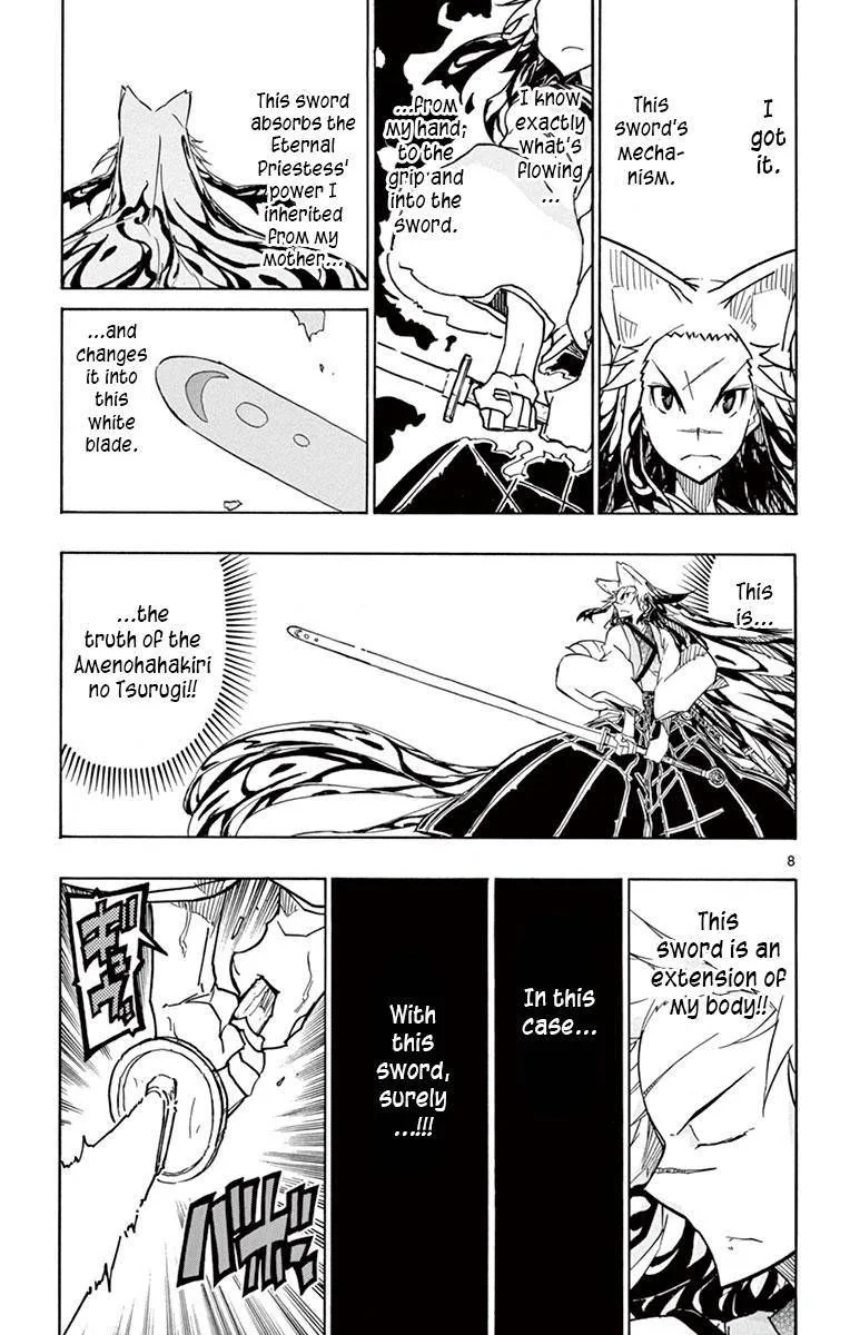 Joujuu Senjin!! Mushibugyo Chapter 200 page 7