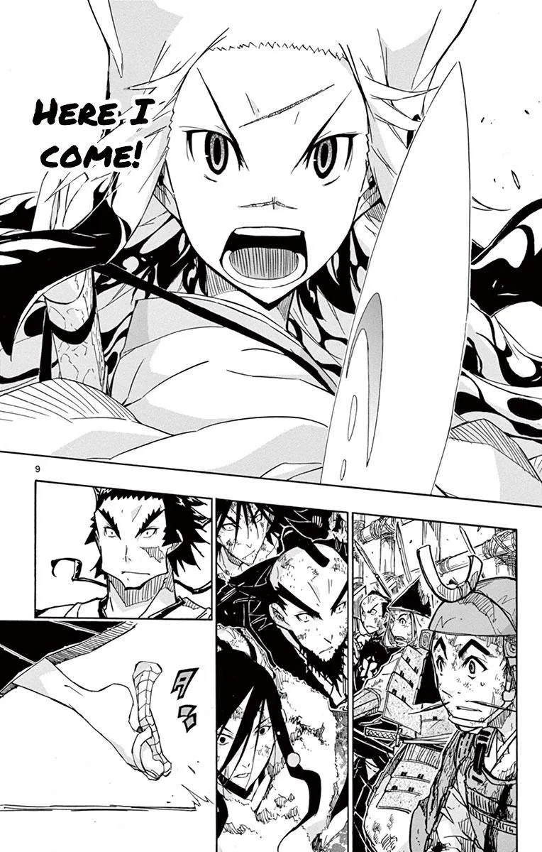 Joujuu Senjin!! Mushibugyo Chapter 200 page 8