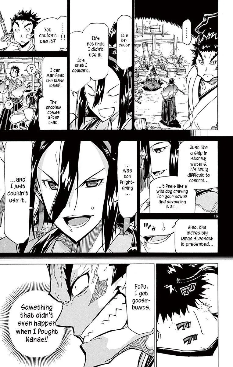 Joujuu Senjin!! Mushibugyo Chapter 200 page 14