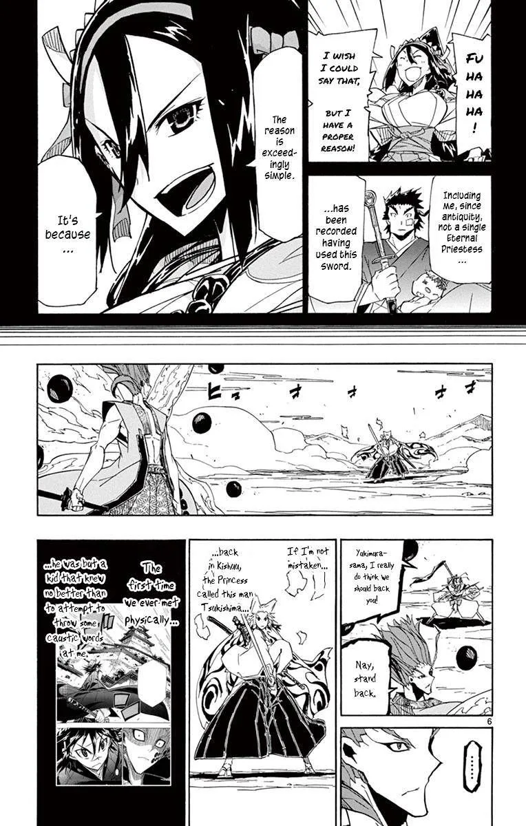 Joujuu Senjin!! Mushibugyo Chapter 200 page 5