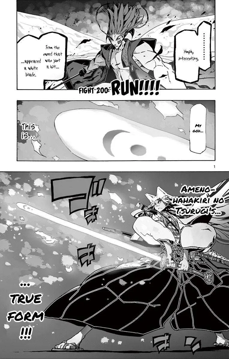 Joujuu Senjin!! Mushibugyo Chapter 200 page 1