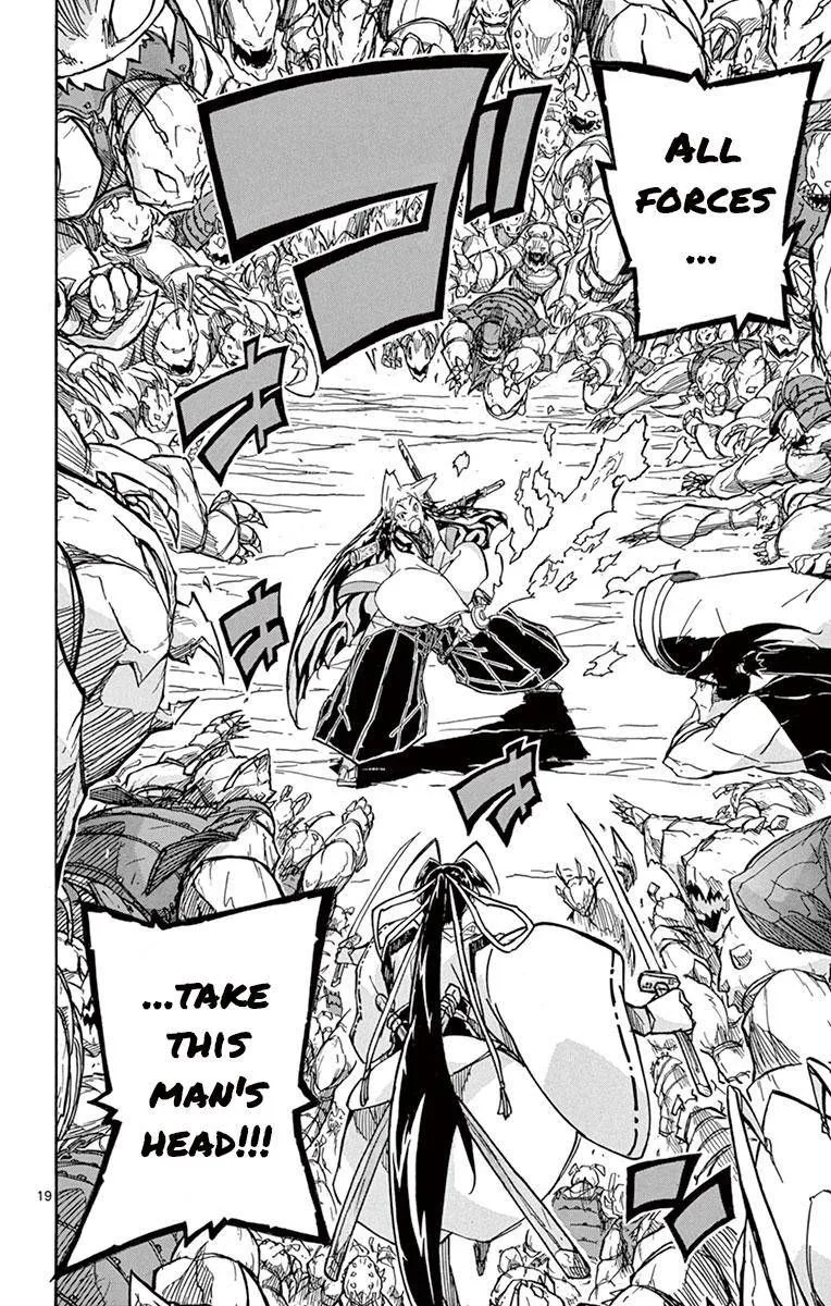 Joujuu Senjin!! Mushibugyo Chapter 200 page 17