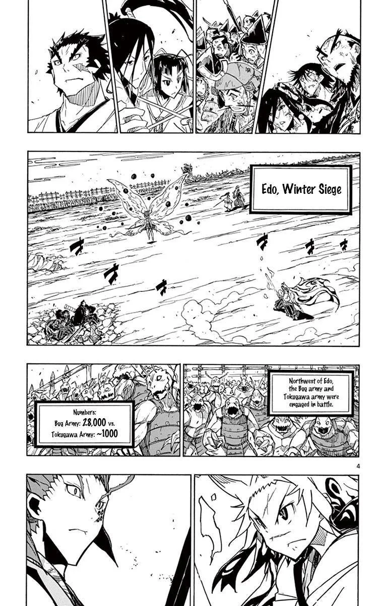 Joujuu Senjin!! Mushibugyo Chapter 200 page 3