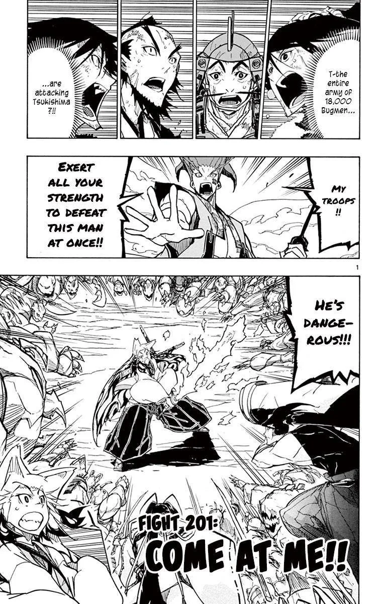 Joujuu Senjin!! Mushibugyo Chapter 201 page 1