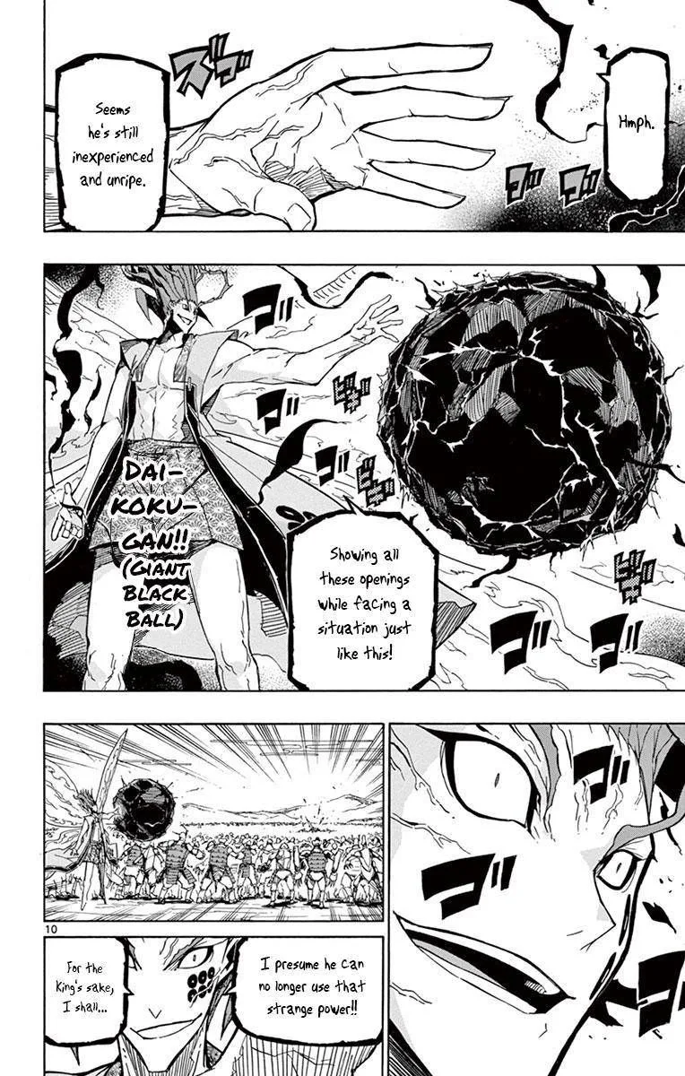 Joujuu Senjin!! Mushibugyo Chapter 201 page 9