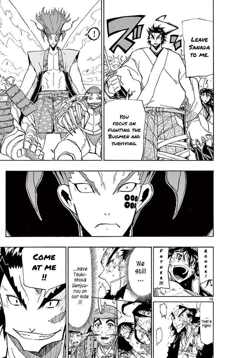 Joujuu Senjin!! Mushibugyo Chapter 201 page 13