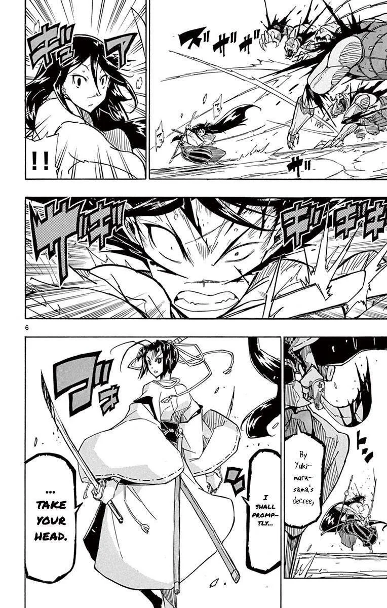 Joujuu Senjin!! Mushibugyo Chapter 201 page 5