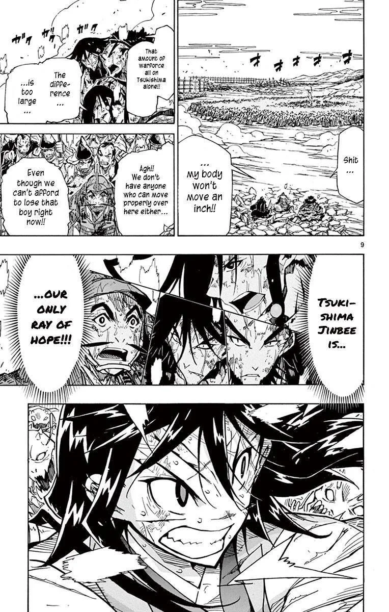 Joujuu Senjin!! Mushibugyo Chapter 201 page 8