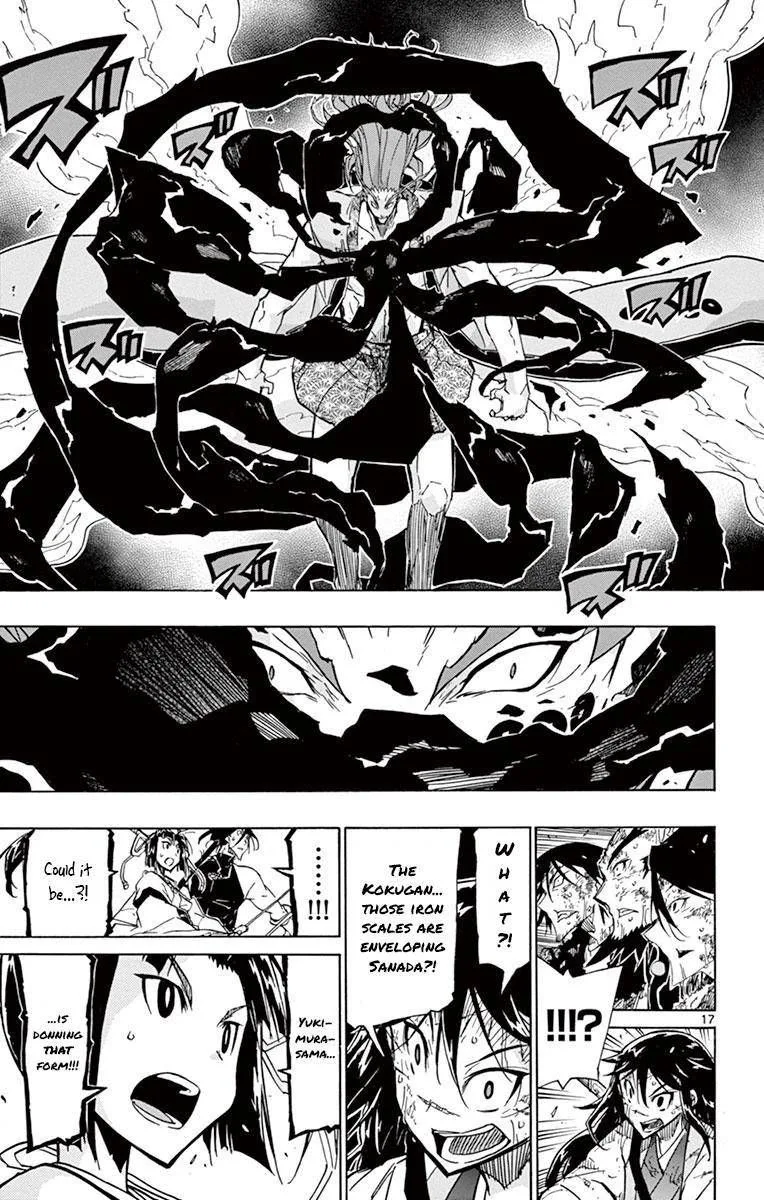 Joujuu Senjin!! Mushibugyo Chapter 201 page 15