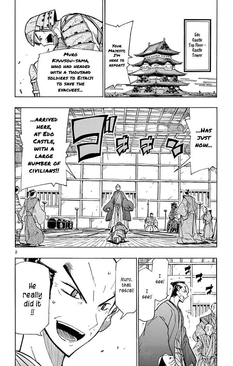 Joujuu Senjin!! Mushibugyo Chapter 203 page 2