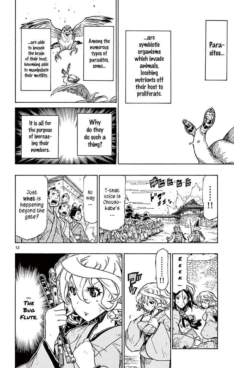 Joujuu Senjin!! Mushibugyo Chapter 203 page 12