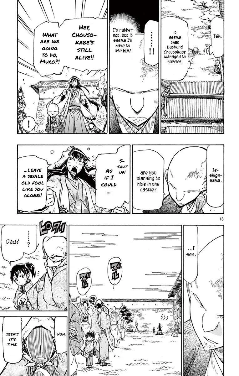 Joujuu Senjin!! Mushibugyo Chapter 203 page 13