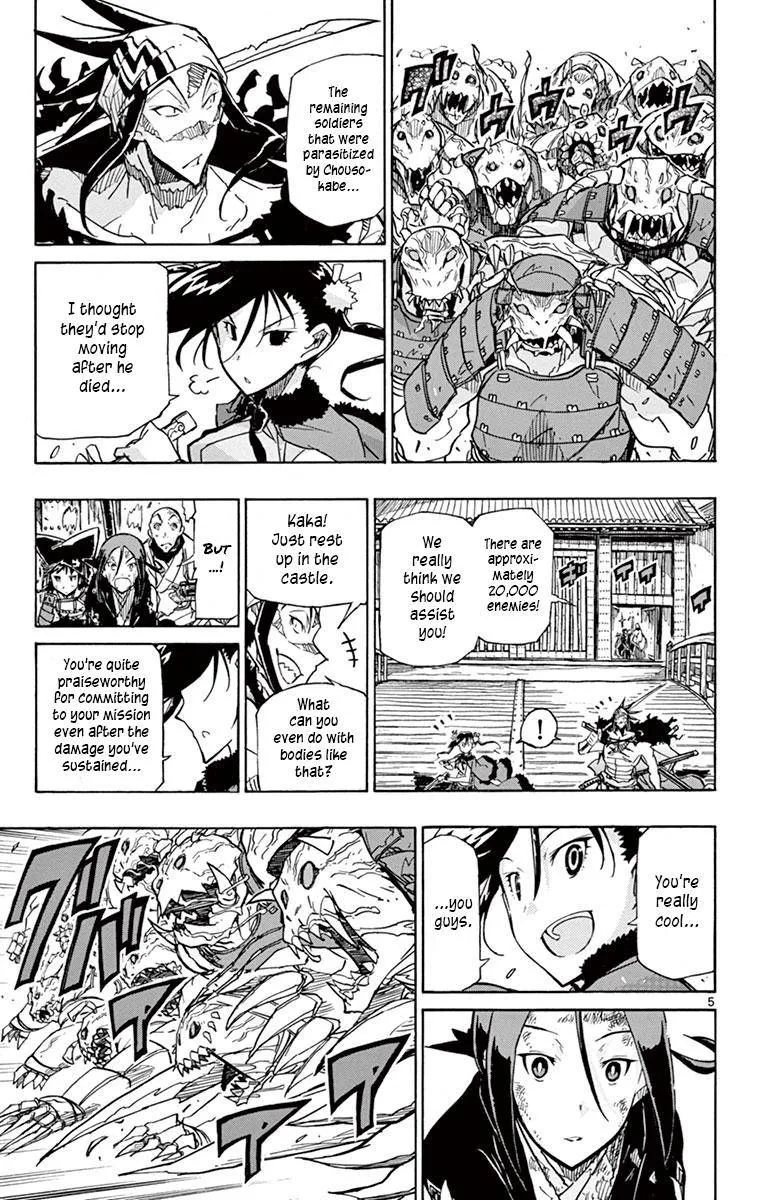 Joujuu Senjin!! Mushibugyo Chapter 203 page 5