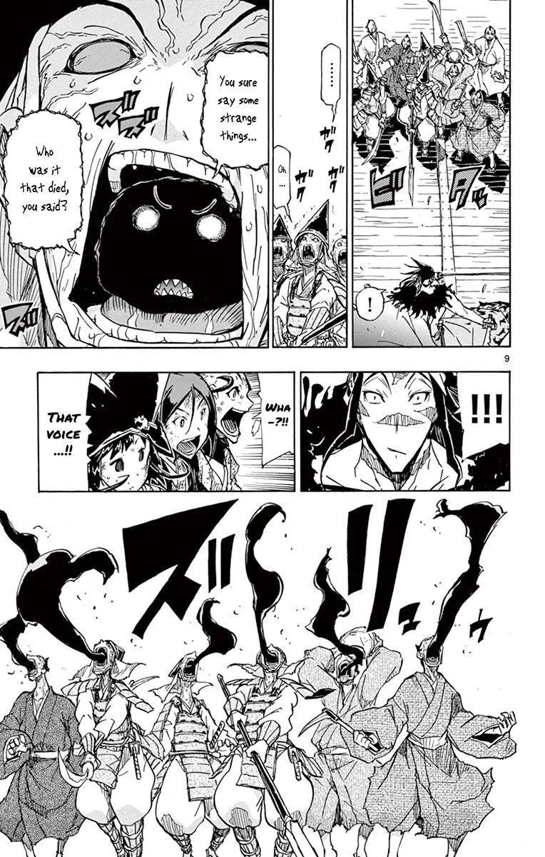 Joujuu Senjin!! Mushibugyo Chapter 203 page 9